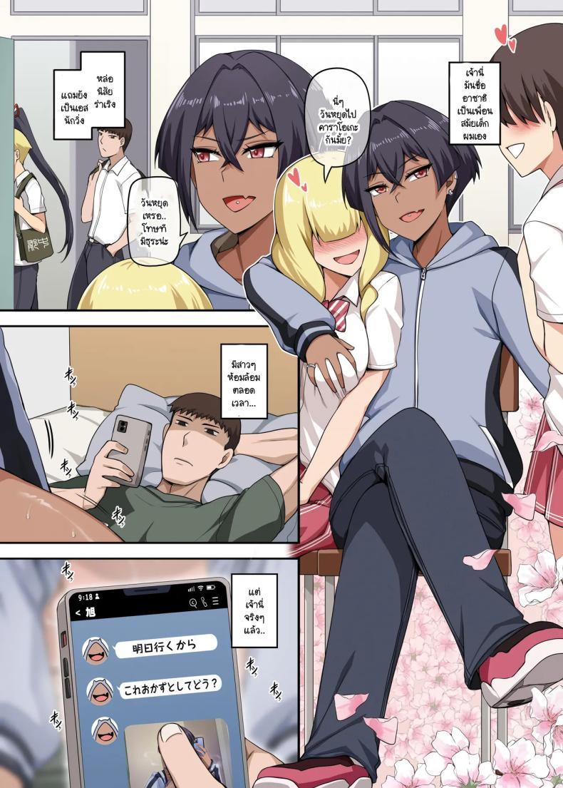 Doujin-Lc- อ่าน โดจิน มังฮวา เกาหลี ญี่ปุ่น จีน แปลไทย เพื่อนสุดหล่อของผม [Anmonkan (Darkmaya)] Ore no Kakkoii Dachi ตอนที่ 1 2 3 4 5 6 7 8 9 10 11 12 13 14 ฟรี ไม่มีโฆษณา อ่าน โดจิน Manhwa เกาหลี ญี่ปุ่น จีน เรามีครบ คัดมาให้เน้นๆ โดจิน 18+ รับประกันความฟินโดย  Doujin Lc