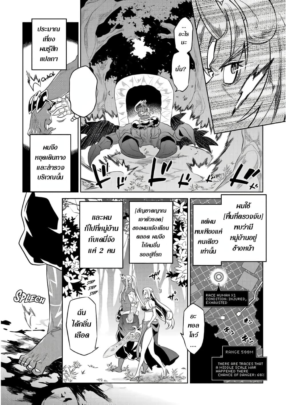 Manga-lc-com อ่านมังงะ อ่านการ์ตูน ออนไลน์ ฟรี ReMonster ตอนที่ 1 2 3 4 5 6 7 8 9 10 11 12 13 14 ฟรี ไม่มีโฆษณา Manga-lc - อ่าน มังงะ อ่าน การ์ตูน ออนไลน์ อ่านมังงะ ฟรี