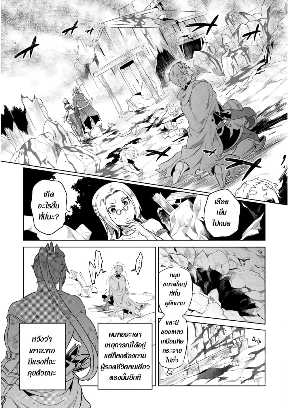 Manga-lc-com อ่านมังงะ อ่านการ์ตูน ออนไลน์ ฟรี ReMonster ตอนที่ 1 2 3 4 5 6 7 8 9 10 11 12 13 14 ฟรี ไม่มีโฆษณา Manga-lc - อ่าน มังงะ อ่าน การ์ตูน ออนไลน์ อ่านมังงะ ฟรี