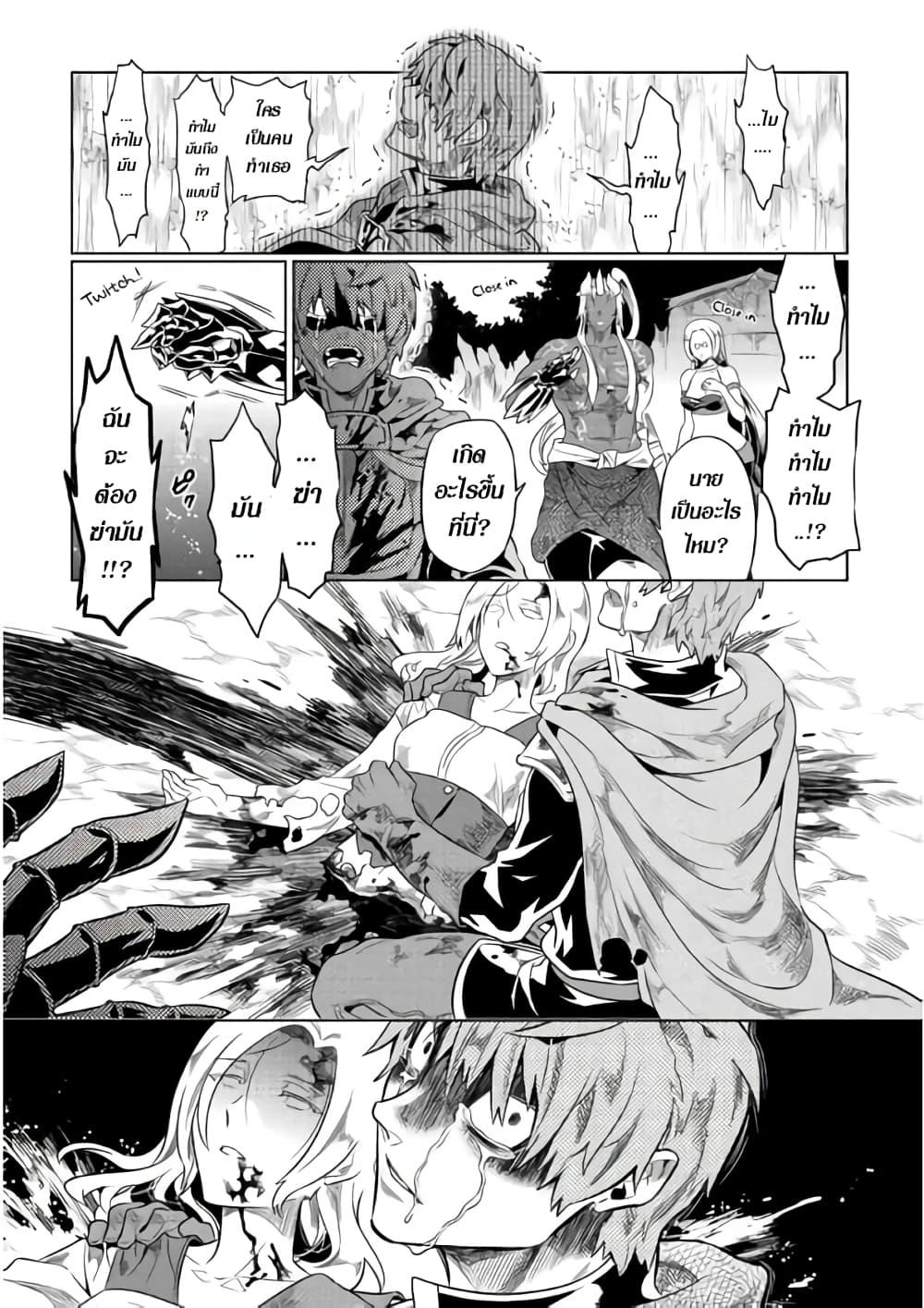 Manga-lc-com อ่านมังงะ อ่านการ์ตูน ออนไลน์ ฟรี ReMonster ตอนที่ 1 2 3 4 5 6 7 8 9 10 11 12 13 14 ฟรี ไม่มีโฆษณา Manga-lc - อ่าน มังงะ อ่าน การ์ตูน ออนไลน์ อ่านมังงะ ฟรี