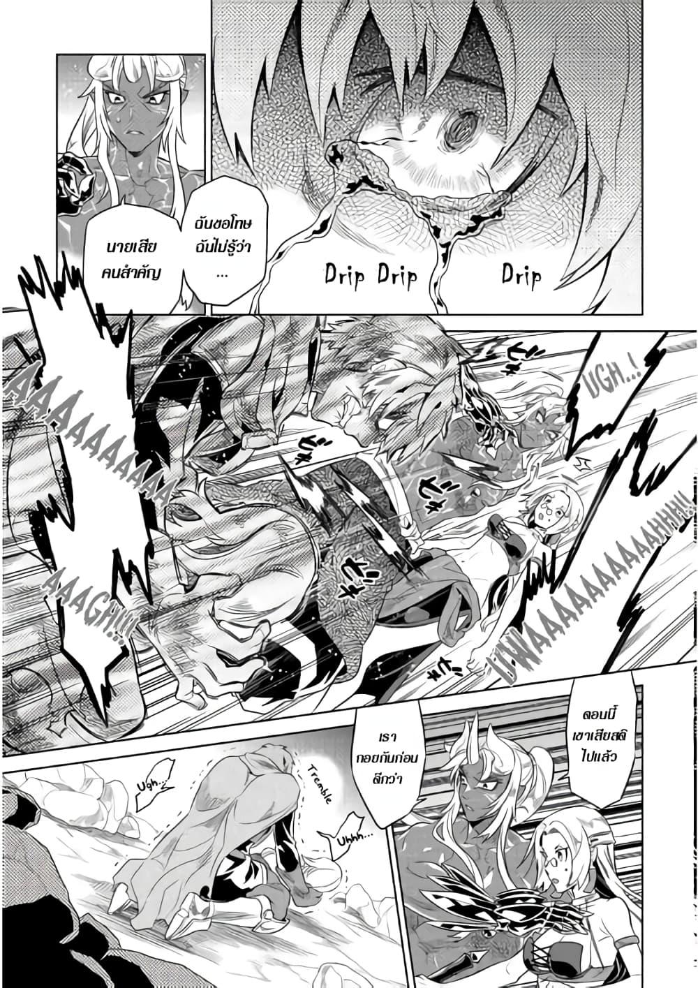 Manga-lc-com อ่านมังงะ อ่านการ์ตูน ออนไลน์ ฟรี ReMonster ตอนที่ 1 2 3 4 5 6 7 8 9 10 11 12 13 14 ฟรี ไม่มีโฆษณา Manga-lc - อ่าน มังงะ อ่าน การ์ตูน ออนไลน์ อ่านมังงะ ฟรี