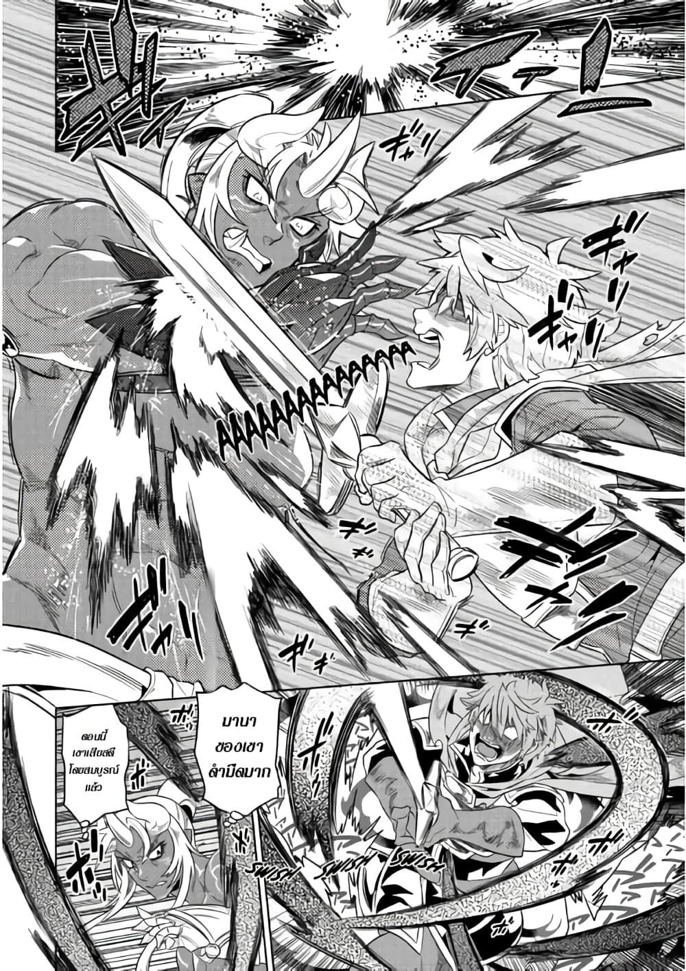 Manga-lc-com อ่านมังงะ อ่านการ์ตูน ออนไลน์ ฟรี ReMonster ตอนที่ 1 2 3 4 5 6 7 8 9 10 11 12 13 14 ฟรี ไม่มีโฆษณา Manga-lc - อ่าน มังงะ อ่าน การ์ตูน ออนไลน์ อ่านมังงะ ฟรี