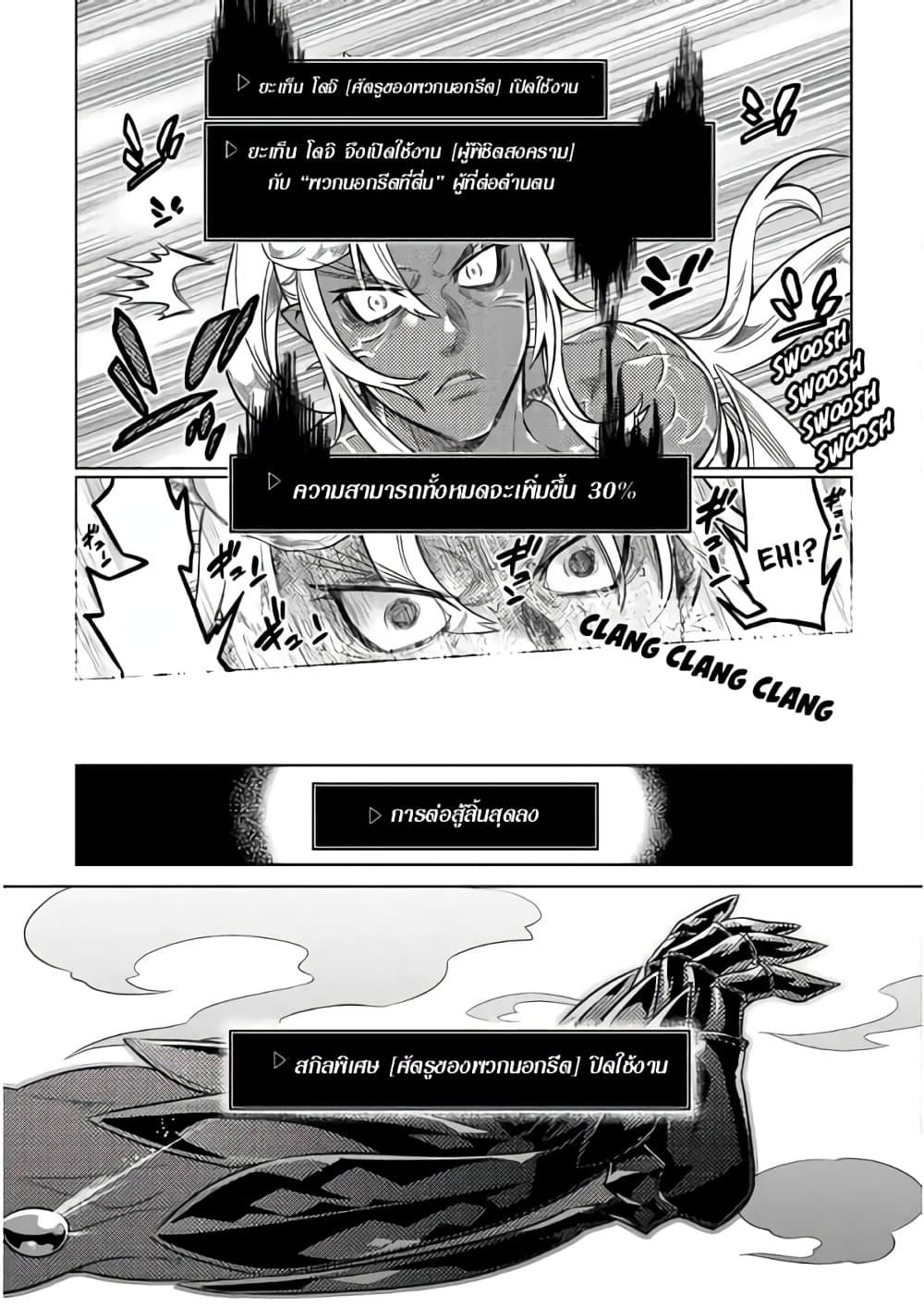Manga-lc-com อ่านมังงะ อ่านการ์ตูน ออนไลน์ ฟรี ReMonster ตอนที่ 1 2 3 4 5 6 7 8 9 10 11 12 13 14 ฟรี ไม่มีโฆษณา Manga-lc - อ่าน มังงะ อ่าน การ์ตูน ออนไลน์ อ่านมังงะ ฟรี
