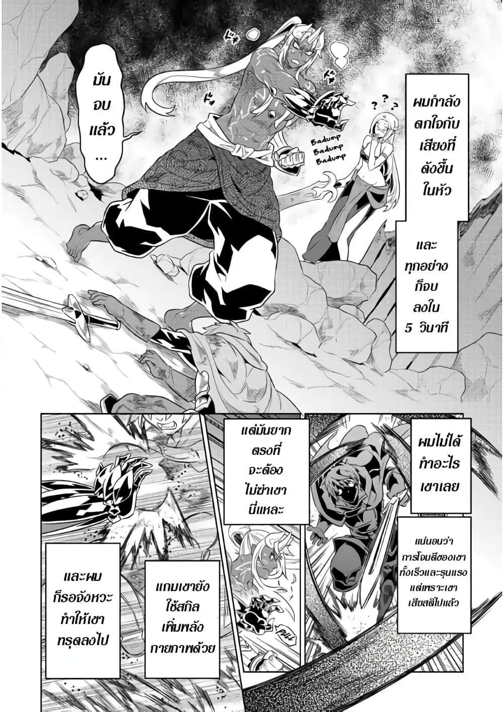 Manga-lc-com อ่านมังงะ อ่านการ์ตูน ออนไลน์ ฟรี ReMonster ตอนที่ 1 2 3 4 5 6 7 8 9 10 11 12 13 14 ฟรี ไม่มีโฆษณา Manga-lc - อ่าน มังงะ อ่าน การ์ตูน ออนไลน์ อ่านมังงะ ฟรี