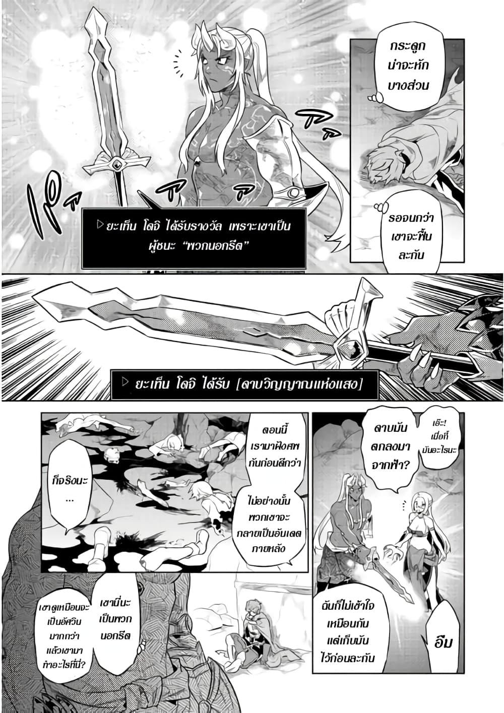 Manga-lc-com อ่านมังงะ อ่านการ์ตูน ออนไลน์ ฟรี ReMonster ตอนที่ 1 2 3 4 5 6 7 8 9 10 11 12 13 14 ฟรี ไม่มีโฆษณา Manga-lc - อ่าน มังงะ อ่าน การ์ตูน ออนไลน์ อ่านมังงะ ฟรี