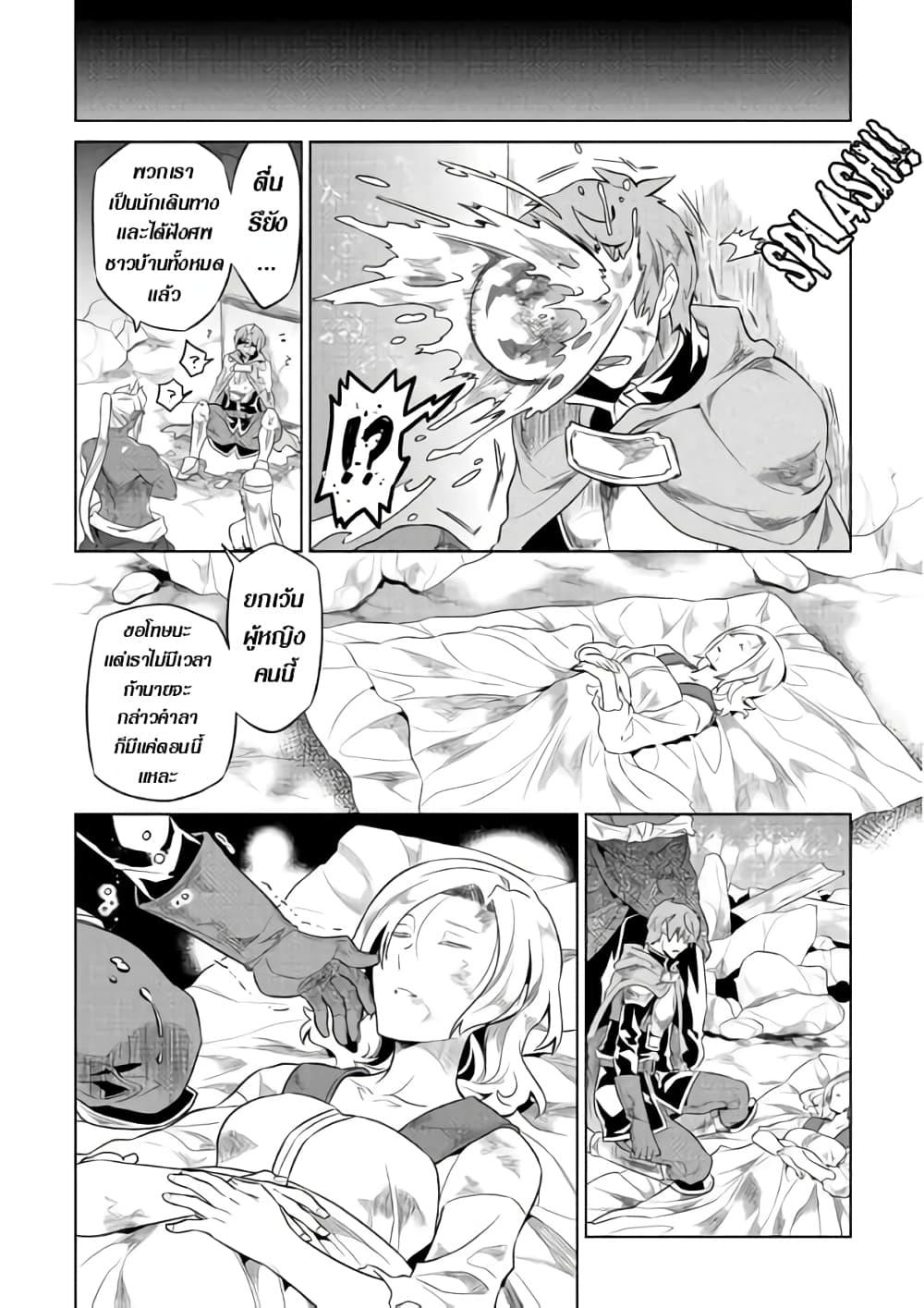 Manga-lc-com อ่านมังงะ อ่านการ์ตูน ออนไลน์ ฟรี ReMonster ตอนที่ 1 2 3 4 5 6 7 8 9 10 11 12 13 14 ฟรี ไม่มีโฆษณา Manga-lc - อ่าน มังงะ อ่าน การ์ตูน ออนไลน์ อ่านมังงะ ฟรี