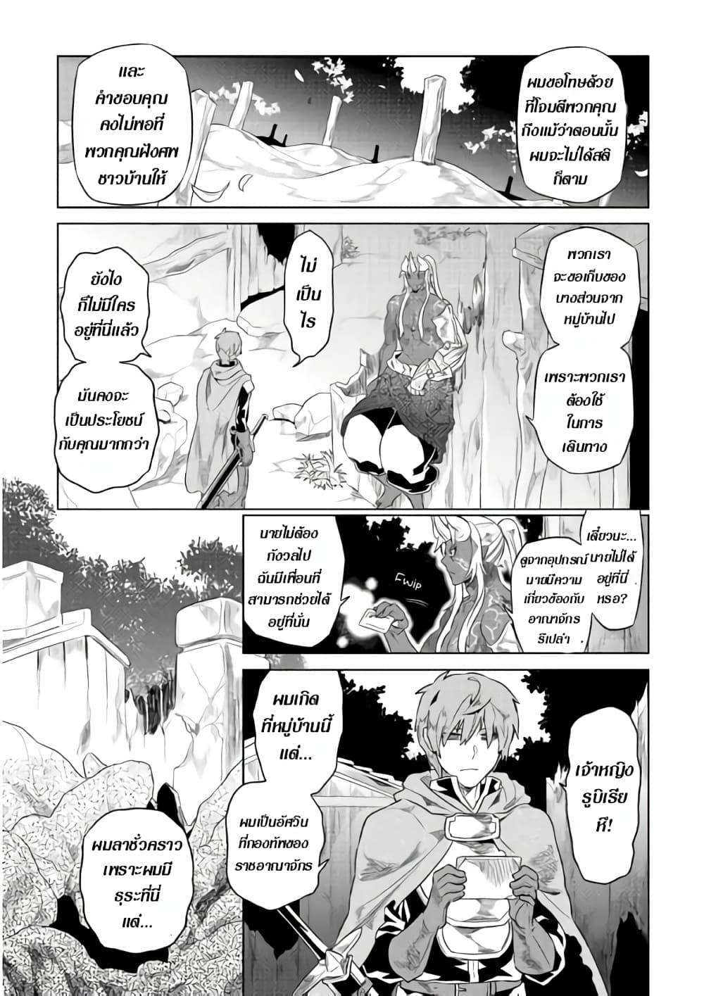 Manga-lc-com อ่านมังงะ อ่านการ์ตูน ออนไลน์ ฟรี ReMonster ตอนที่ 1 2 3 4 5 6 7 8 9 10 11 12 13 14 ฟรี ไม่มีโฆษณา Manga-lc - อ่าน มังงะ อ่าน การ์ตูน ออนไลน์ อ่านมังงะ ฟรี