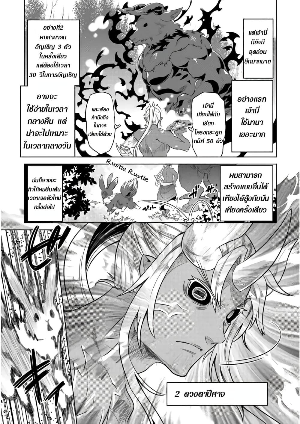 Manga-lc-com อ่านมังงะ อ่านการ์ตูน ออนไลน์ ฟรี ReMonster ตอนที่ 1 2 3 4 5 6 7 8 9 10 11 12 13 14 ฟรี ไม่มีโฆษณา Manga-lc - อ่าน มังงะ อ่าน การ์ตูน ออนไลน์ อ่านมังงะ ฟรี