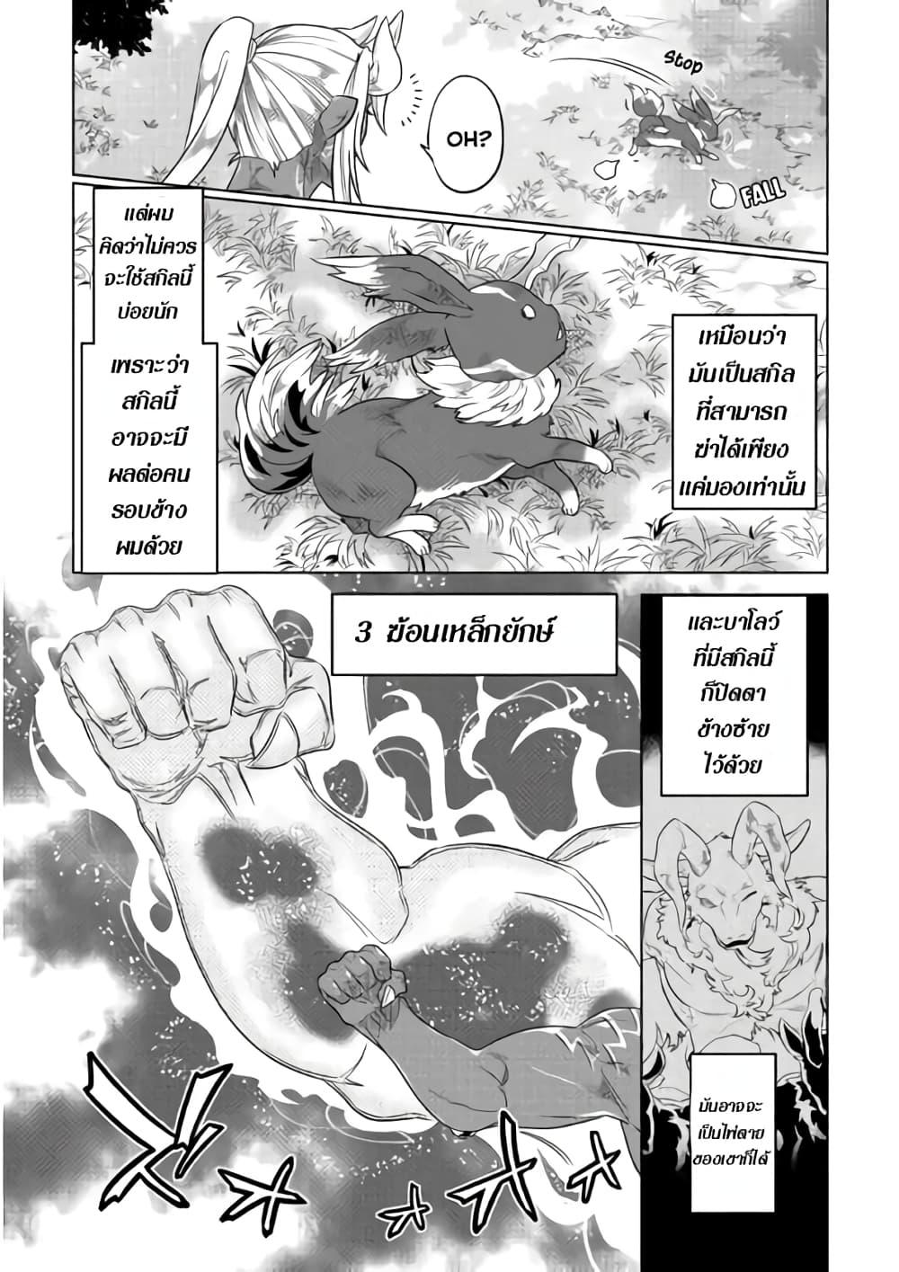 Manga-lc-com อ่านมังงะ อ่านการ์ตูน ออนไลน์ ฟรี ReMonster ตอนที่ 1 2 3 4 5 6 7 8 9 10 11 12 13 14 ฟรี ไม่มีโฆษณา Manga-lc - อ่าน มังงะ อ่าน การ์ตูน ออนไลน์ อ่านมังงะ ฟรี