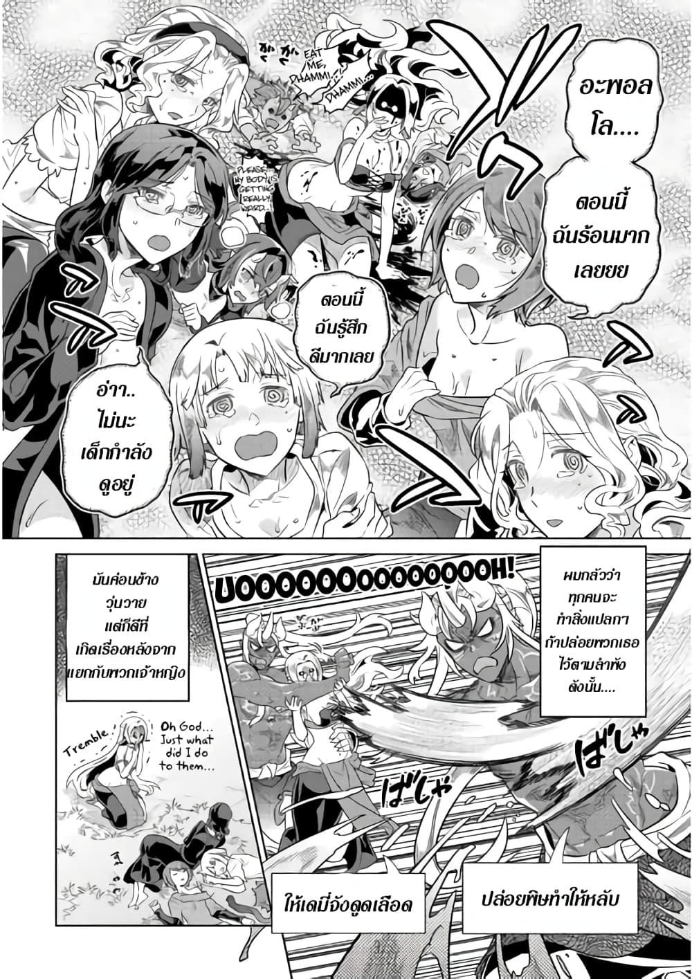 Manga-lc-com อ่านมังงะ อ่านการ์ตูน ออนไลน์ ฟรี ReMonster ตอนที่ 1 2 3 4 5 6 7 8 9 10 11 12 13 14 ฟรี ไม่มีโฆษณา Manga-lc - อ่าน มังงะ อ่าน การ์ตูน ออนไลน์ อ่านมังงะ ฟรี