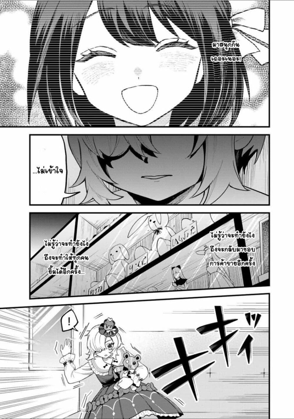 Manga-lc-com อ่านมังงะ อ่านการ์ตูน ออนไลน์ ฟรี Sekai Saikyou no Majo, Hajimemashita – Watashidake “Kouryaku Saito” wo Mireru Sekai de Jiyuu ni Ikimasu ตอนที่ 1 2 3 4 5 6 7 8 9 10 11 12 13 14 ฟรี ไม่มีโฆษณา Manga-lc - อ่าน มังงะ อ่าน การ์ตูน ออนไลน์ อ่านมังงะ ฟรี