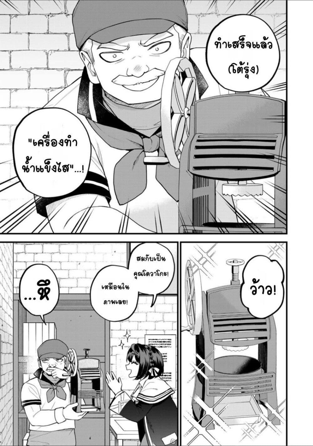 Manga-lc-com อ่านมังงะ อ่านการ์ตูน ออนไลน์ ฟรี Sekai Saikyou no Majo, Hajimemashita – Watashidake “Kouryaku Saito” wo Mireru Sekai de Jiyuu ni Ikimasu ตอนที่ 1 2 3 4 5 6 7 8 9 10 11 12 13 14 ฟรี ไม่มีโฆษณา Manga-lc - อ่าน มังงะ อ่าน การ์ตูน ออนไลน์ อ่านมังงะ ฟรี