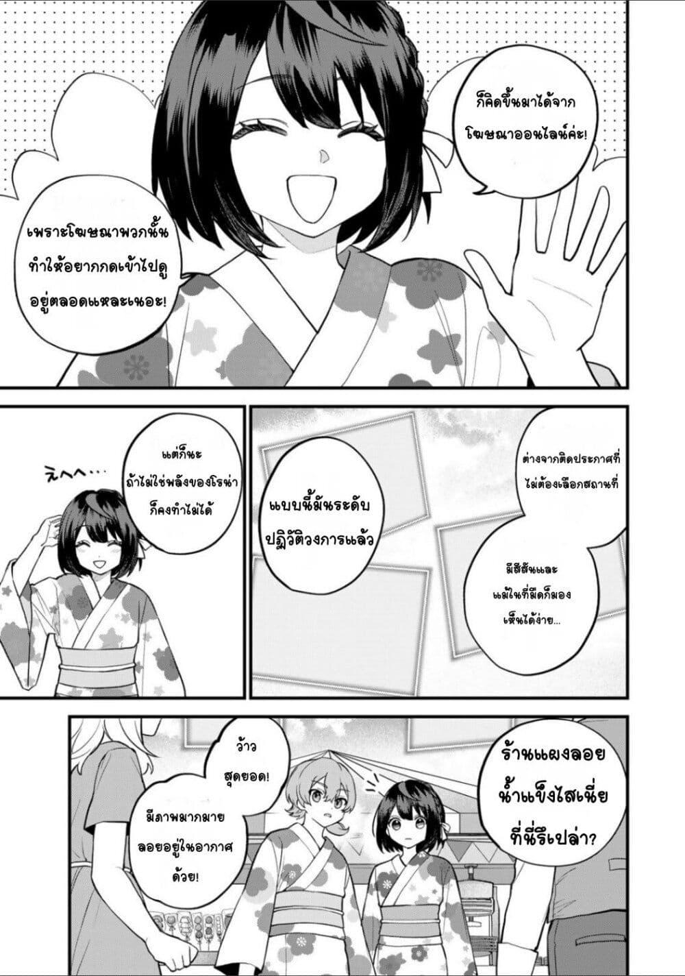 Manga-lc-com อ่านมังงะ อ่านการ์ตูน ออนไลน์ ฟรี Sekai Saikyou no Majo, Hajimemashita – Watashidake “Kouryaku Saito” wo Mireru Sekai de Jiyuu ni Ikimasu ตอนที่ 1 2 3 4 5 6 7 8 9 10 11 12 13 14 ฟรี ไม่มีโฆษณา Manga-lc - อ่าน มังงะ อ่าน การ์ตูน ออนไลน์ อ่านมังงะ ฟรี
