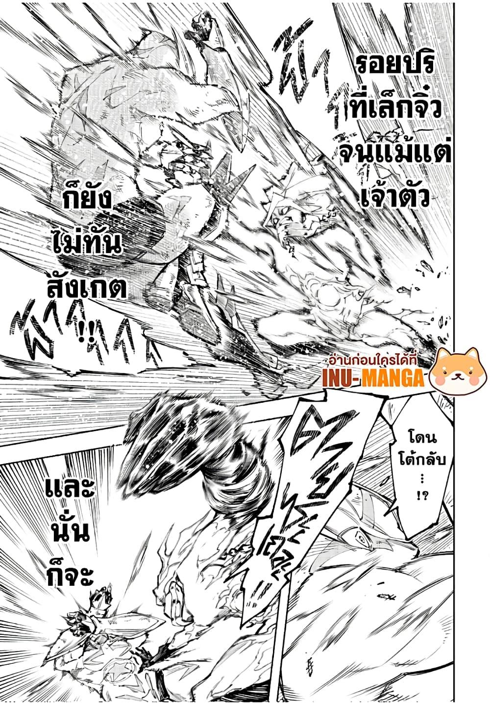 Manga-lc-com อ่านมังงะ อ่านการ์ตูน ออนไลน์ ฟรี Shangri-La Frontier ตอนที่ 1 2 3 4 5 6 7 8 9 10 11 12 13 14 ฟรี ไม่มีโฆษณา Manga-lc - อ่าน มังงะ อ่าน การ์ตูน ออนไลน์ อ่านมังงะ ฟรี