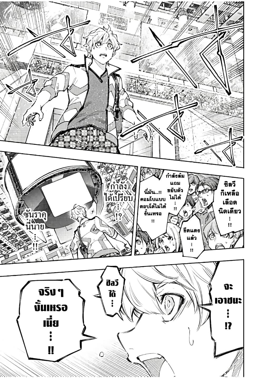 Manga-lc-com อ่านมังงะ อ่านการ์ตูน ออนไลน์ ฟรี Shangri-La Frontier ตอนที่ 1 2 3 4 5 6 7 8 9 10 11 12 13 14 ฟรี ไม่มีโฆษณา Manga-lc - อ่าน มังงะ อ่าน การ์ตูน ออนไลน์ อ่านมังงะ ฟรี