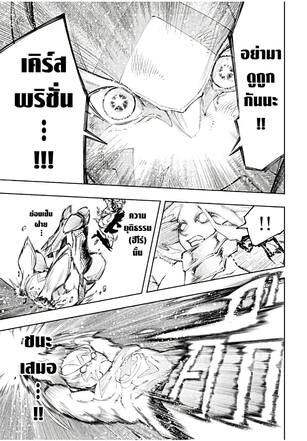 Manga-lc-com อ่านมังงะ อ่านการ์ตูน ออนไลน์ ฟรี Shangri-La Frontier ตอนที่ 1 2 3 4 5 6 7 8 9 10 11 12 13 14 ฟรี ไม่มีโฆษณา Manga-lc - อ่าน มังงะ อ่าน การ์ตูน ออนไลน์ อ่านมังงะ ฟรี