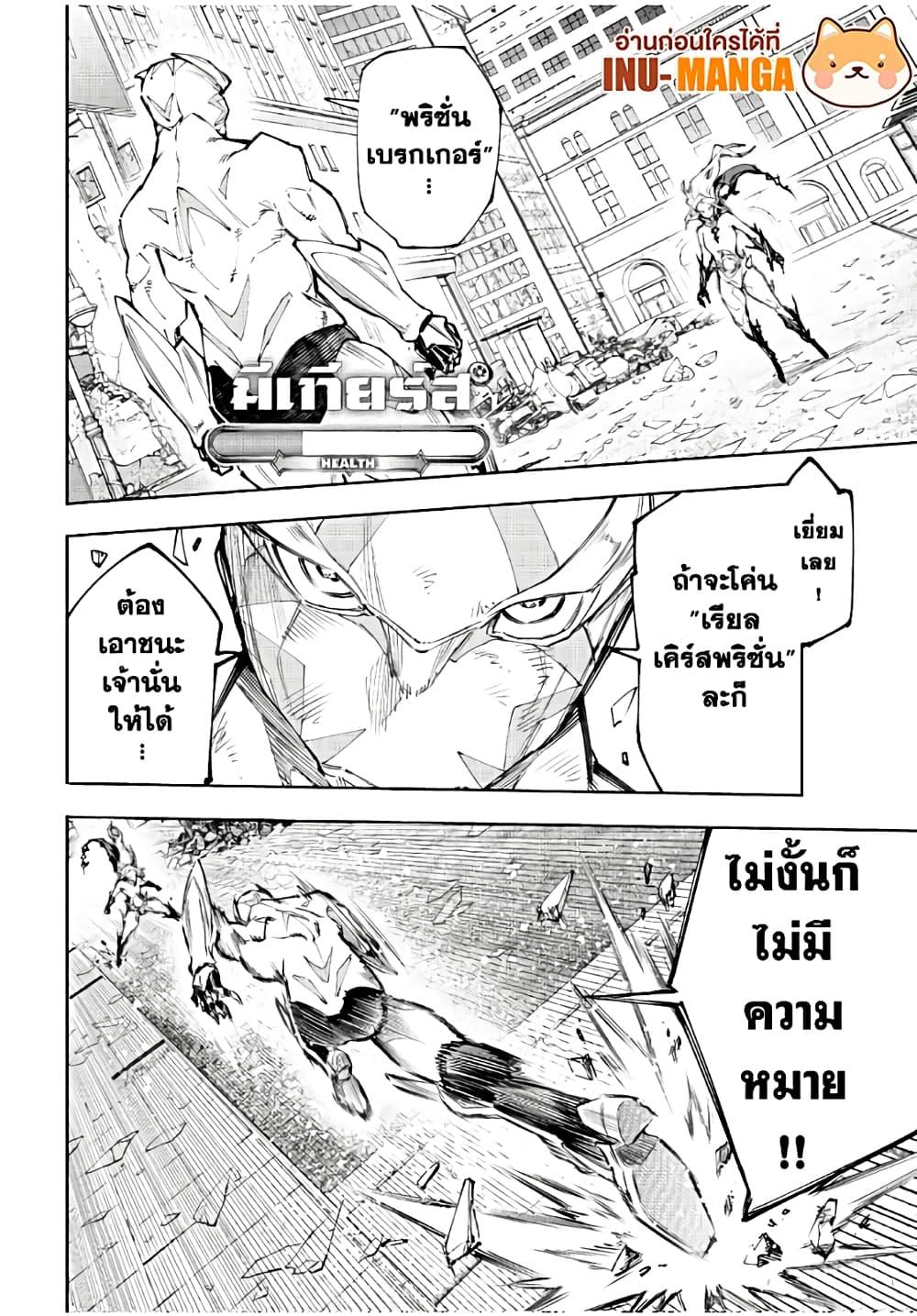 Manga-lc-com อ่านมังงะ อ่านการ์ตูน ออนไลน์ ฟรี Shangri-La Frontier ตอนที่ 1 2 3 4 5 6 7 8 9 10 11 12 13 14 ฟรี ไม่มีโฆษณา Manga-lc - อ่าน มังงะ อ่าน การ์ตูน ออนไลน์ อ่านมังงะ ฟรี