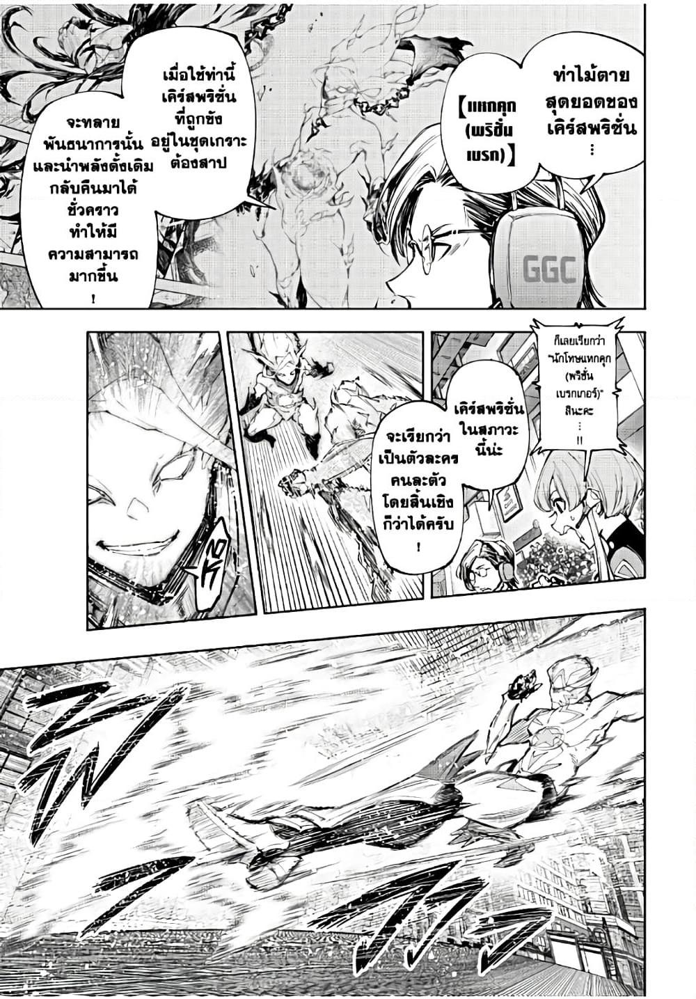 Manga-lc-com อ่านมังงะ อ่านการ์ตูน ออนไลน์ ฟรี Shangri-La Frontier ตอนที่ 1 2 3 4 5 6 7 8 9 10 11 12 13 14 ฟรี ไม่มีโฆษณา Manga-lc - อ่าน มังงะ อ่าน การ์ตูน ออนไลน์ อ่านมังงะ ฟรี
