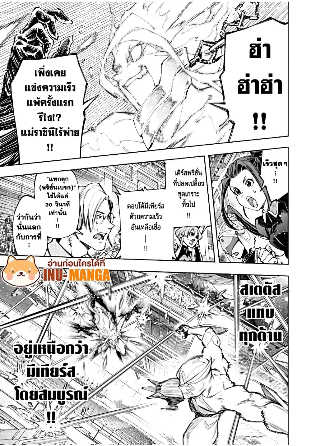 Manga-lc-com อ่านมังงะ อ่านการ์ตูน ออนไลน์ ฟรี Shangri-La Frontier ตอนที่ 1 2 3 4 5 6 7 8 9 10 11 12 13 14 ฟรี ไม่มีโฆษณา Manga-lc - อ่าน มังงะ อ่าน การ์ตูน ออนไลน์ อ่านมังงะ ฟรี