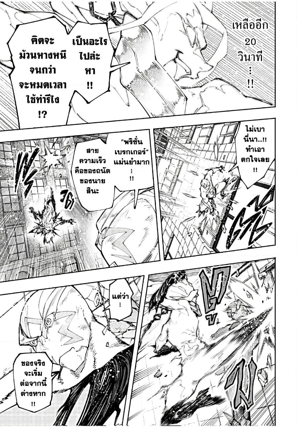 Manga-lc-com อ่านมังงะ อ่านการ์ตูน ออนไลน์ ฟรี Shangri-La Frontier ตอนที่ 1 2 3 4 5 6 7 8 9 10 11 12 13 14 ฟรี ไม่มีโฆษณา Manga-lc - อ่าน มังงะ อ่าน การ์ตูน ออนไลน์ อ่านมังงะ ฟรี