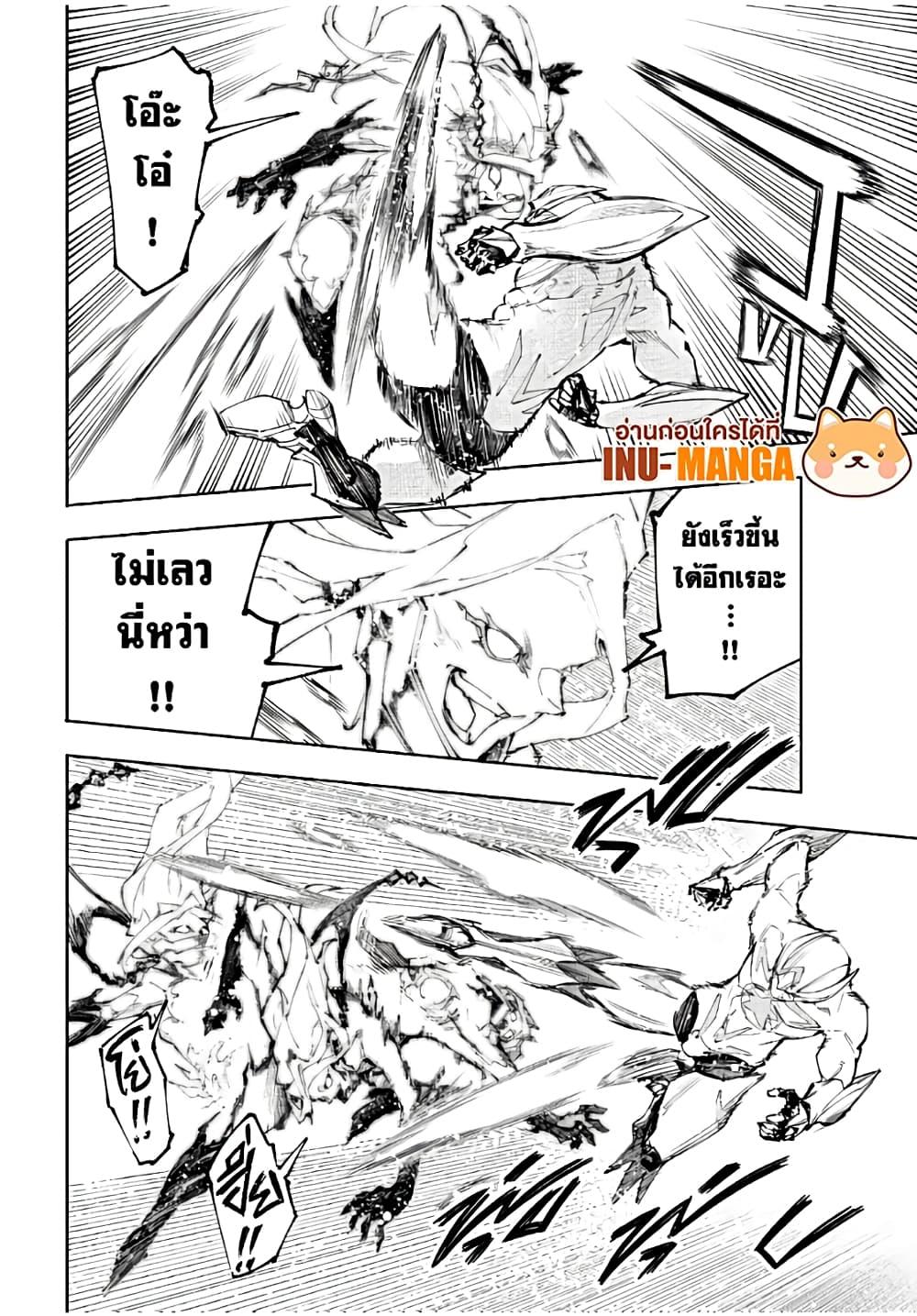 Manga-lc-com อ่านมังงะ อ่านการ์ตูน ออนไลน์ ฟรี Shangri-La Frontier ตอนที่ 1 2 3 4 5 6 7 8 9 10 11 12 13 14 ฟรี ไม่มีโฆษณา Manga-lc - อ่าน มังงะ อ่าน การ์ตูน ออนไลน์ อ่านมังงะ ฟรี