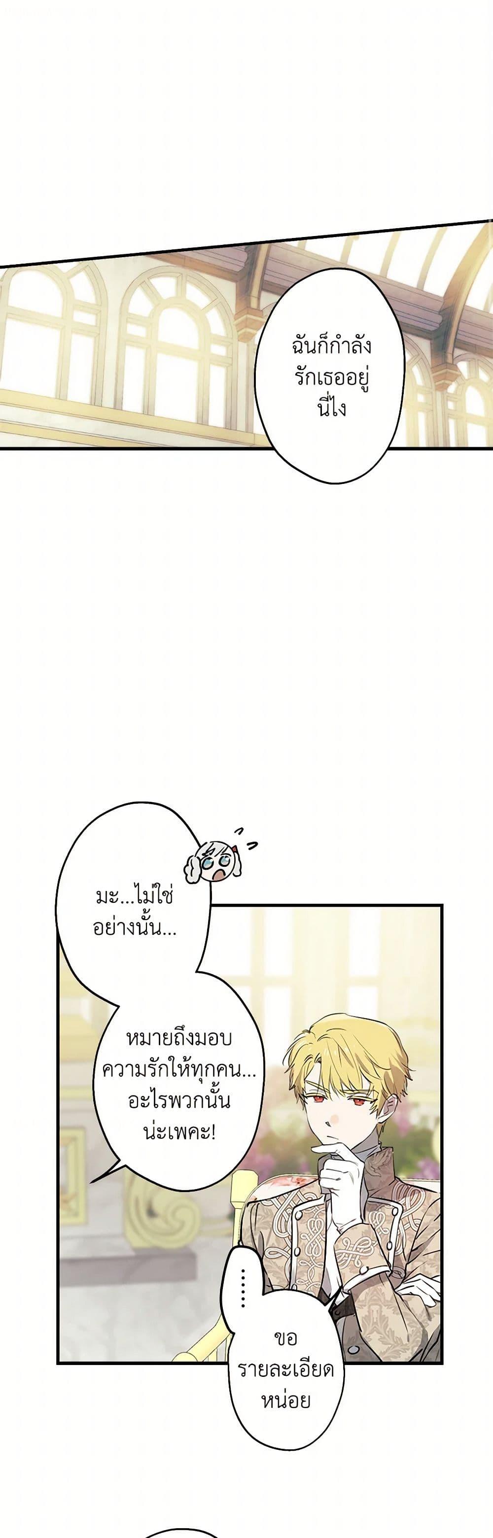 Manga-lc-com อ่านมังงะ อ่านการ์ตูน ออนไลน์ ฟรี The Strongest Characters in the World are Obsessed With Me ตอนที่ 1 2 3 4 5 6 7 8 9 10 11 12 13 14 ฟรี ไม่มีโฆษณา Manga-lc - อ่าน มังงะ อ่าน การ์ตูน ออนไลน์ อ่านมังงะ ฟรี