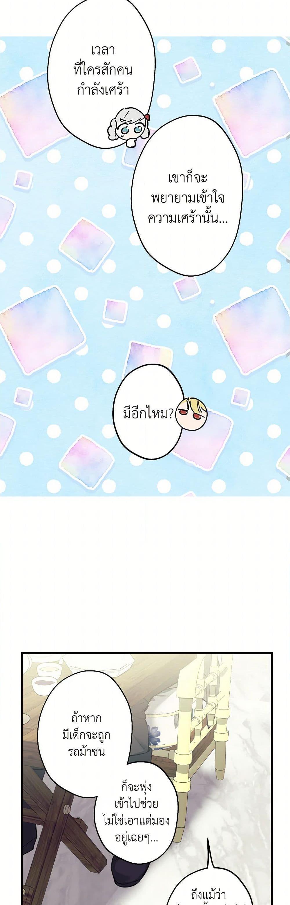 Manga-lc-com อ่านมังงะ อ่านการ์ตูน ออนไลน์ ฟรี The Strongest Characters in the World are Obsessed With Me ตอนที่ 1 2 3 4 5 6 7 8 9 10 11 12 13 14 ฟรี ไม่มีโฆษณา Manga-lc - อ่าน มังงะ อ่าน การ์ตูน ออนไลน์ อ่านมังงะ ฟรี