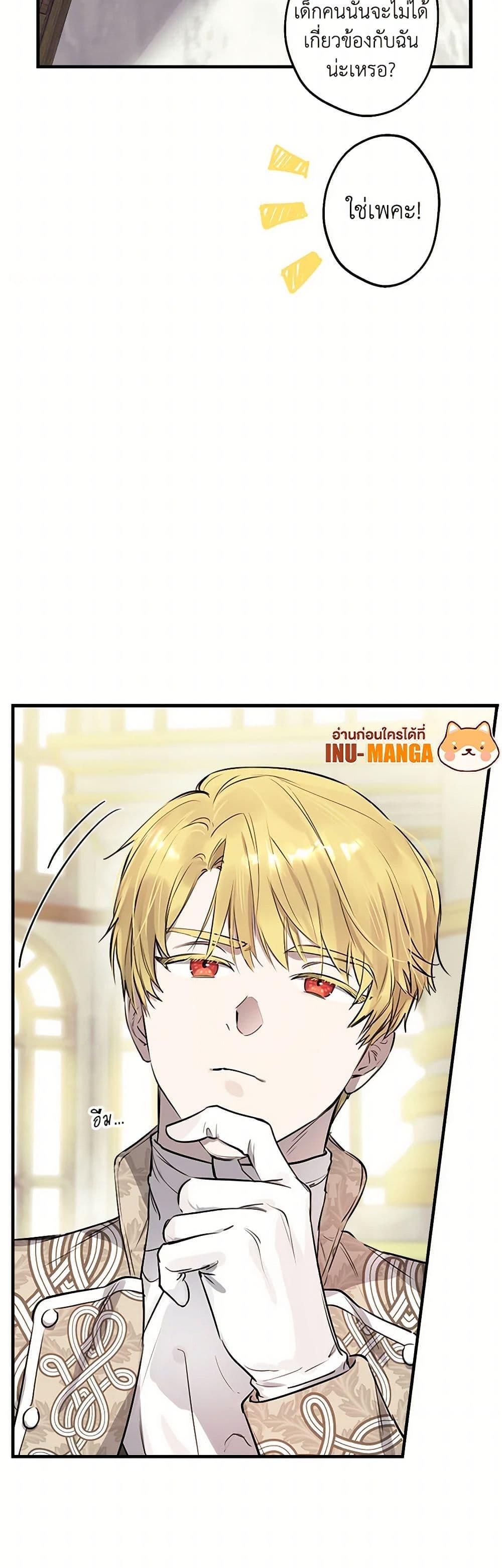 Manga-lc-com อ่านมังงะ อ่านการ์ตูน ออนไลน์ ฟรี The Strongest Characters in the World are Obsessed With Me ตอนที่ 1 2 3 4 5 6 7 8 9 10 11 12 13 14 ฟรี ไม่มีโฆษณา Manga-lc - อ่าน มังงะ อ่าน การ์ตูน ออนไลน์ อ่านมังงะ ฟรี