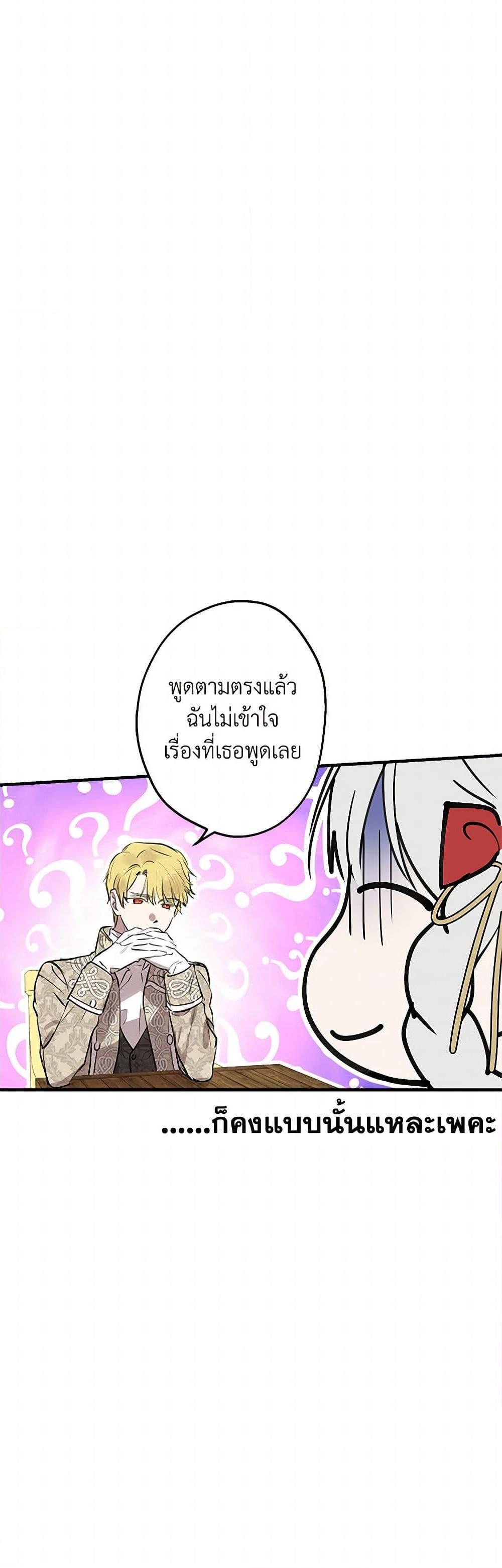 Manga-lc-com อ่านมังงะ อ่านการ์ตูน ออนไลน์ ฟรี The Strongest Characters in the World are Obsessed With Me ตอนที่ 1 2 3 4 5 6 7 8 9 10 11 12 13 14 ฟรี ไม่มีโฆษณา Manga-lc - อ่าน มังงะ อ่าน การ์ตูน ออนไลน์ อ่านมังงะ ฟรี