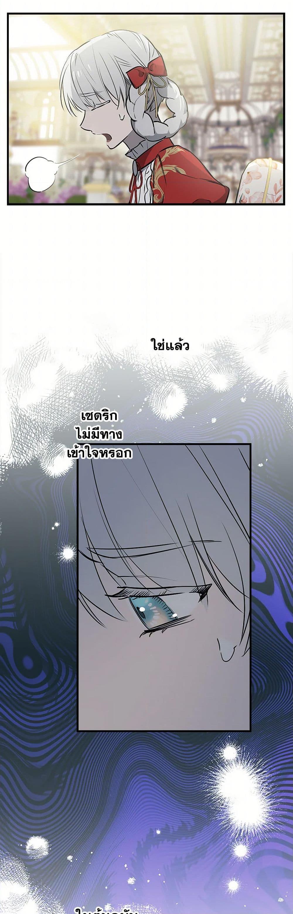 Manga-lc-com อ่านมังงะ อ่านการ์ตูน ออนไลน์ ฟรี The Strongest Characters in the World are Obsessed With Me ตอนที่ 1 2 3 4 5 6 7 8 9 10 11 12 13 14 ฟรี ไม่มีโฆษณา Manga-lc - อ่าน มังงะ อ่าน การ์ตูน ออนไลน์ อ่านมังงะ ฟรี
