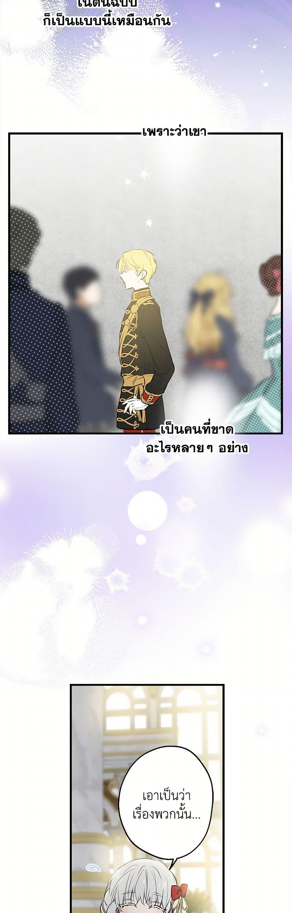 Manga-lc-com อ่านมังงะ อ่านการ์ตูน ออนไลน์ ฟรี The Strongest Characters in the World are Obsessed With Me ตอนที่ 1 2 3 4 5 6 7 8 9 10 11 12 13 14 ฟรี ไม่มีโฆษณา Manga-lc - อ่าน มังงะ อ่าน การ์ตูน ออนไลน์ อ่านมังงะ ฟรี