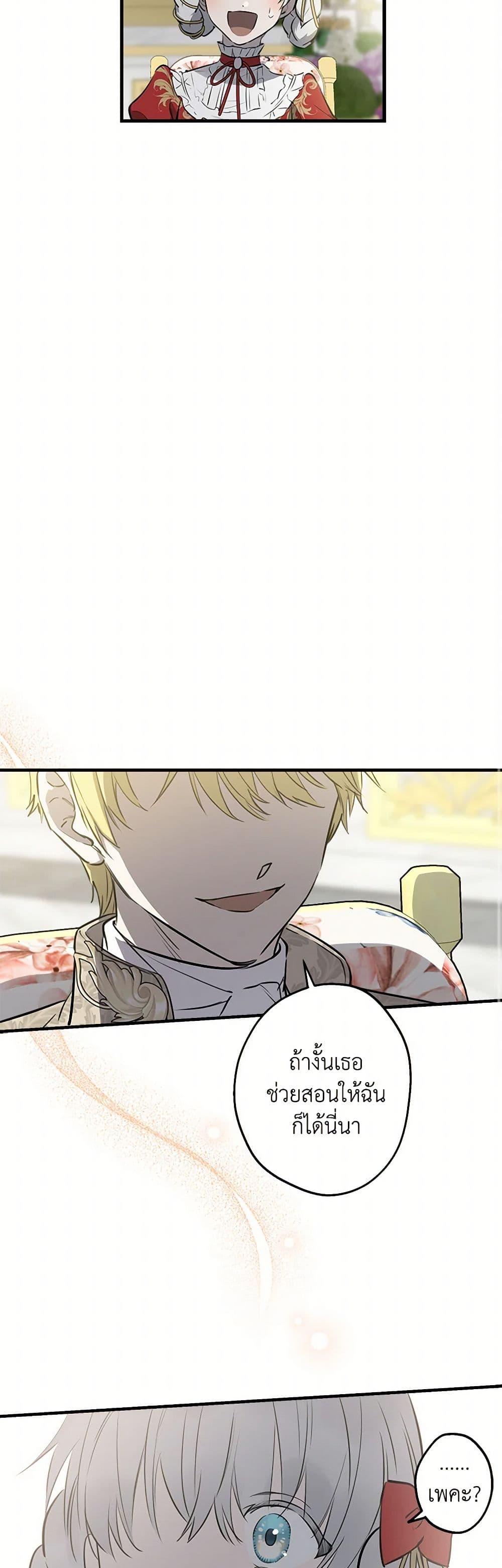 Manga-lc-com อ่านมังงะ อ่านการ์ตูน ออนไลน์ ฟรี The Strongest Characters in the World are Obsessed With Me ตอนที่ 1 2 3 4 5 6 7 8 9 10 11 12 13 14 ฟรี ไม่มีโฆษณา Manga-lc - อ่าน มังงะ อ่าน การ์ตูน ออนไลน์ อ่านมังงะ ฟรี