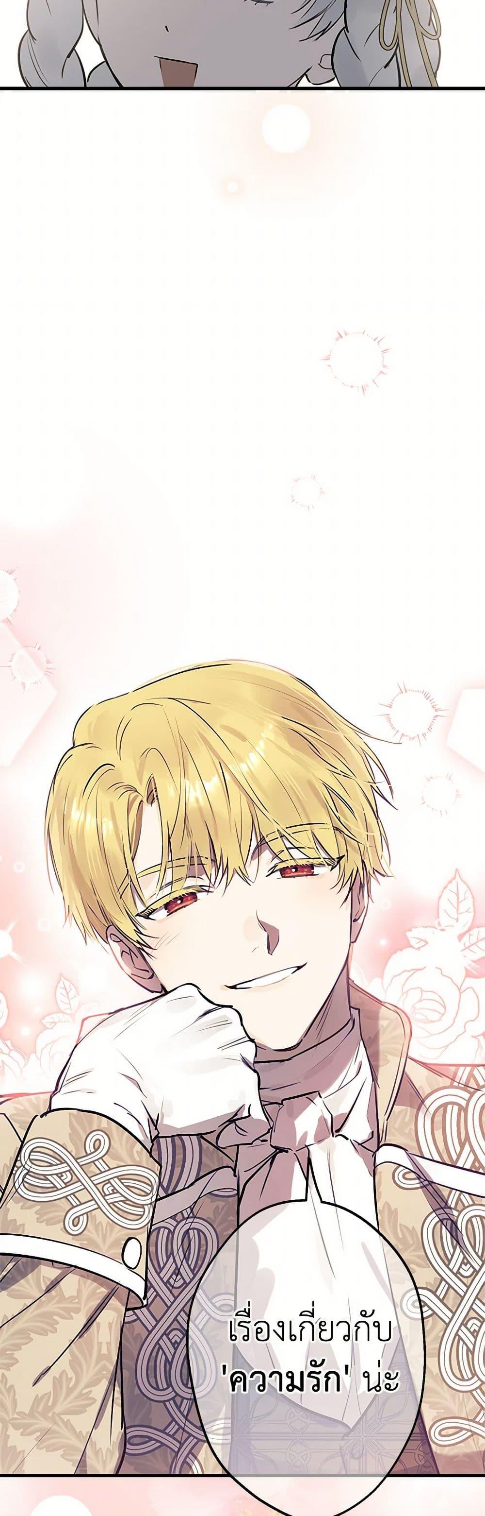 Manga-lc-com อ่านมังงะ อ่านการ์ตูน ออนไลน์ ฟรี The Strongest Characters in the World are Obsessed With Me ตอนที่ 1 2 3 4 5 6 7 8 9 10 11 12 13 14 ฟรี ไม่มีโฆษณา Manga-lc - อ่าน มังงะ อ่าน การ์ตูน ออนไลน์ อ่านมังงะ ฟรี