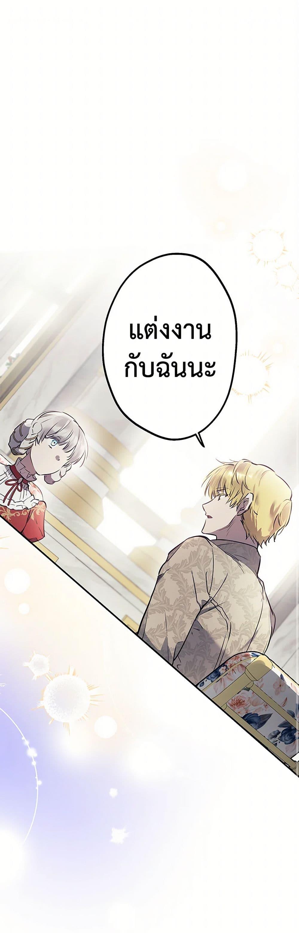 Manga-lc-com อ่านมังงะ อ่านการ์ตูน ออนไลน์ ฟรี The Strongest Characters in the World are Obsessed With Me ตอนที่ 1 2 3 4 5 6 7 8 9 10 11 12 13 14 ฟรี ไม่มีโฆษณา Manga-lc - อ่าน มังงะ อ่าน การ์ตูน ออนไลน์ อ่านมังงะ ฟรี