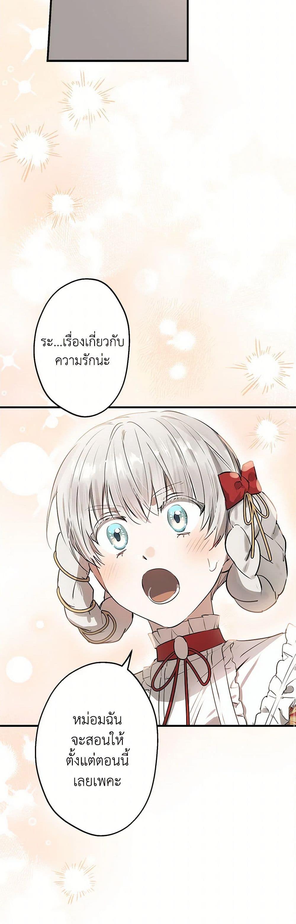 Manga-lc-com อ่านมังงะ อ่านการ์ตูน ออนไลน์ ฟรี The Strongest Characters in the World are Obsessed With Me ตอนที่ 1 2 3 4 5 6 7 8 9 10 11 12 13 14 ฟรี ไม่มีโฆษณา Manga-lc - อ่าน มังงะ อ่าน การ์ตูน ออนไลน์ อ่านมังงะ ฟรี