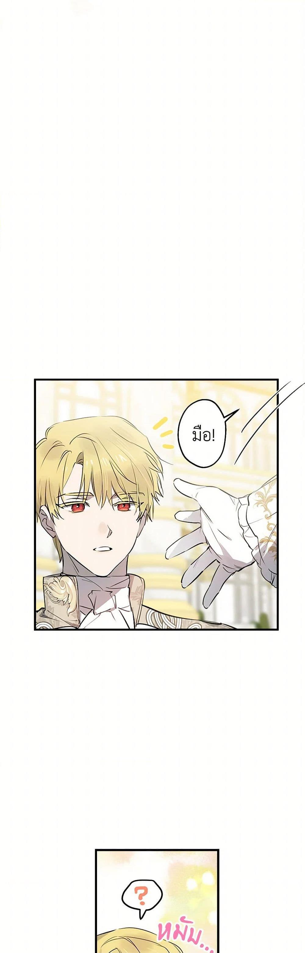 Manga-lc-com อ่านมังงะ อ่านการ์ตูน ออนไลน์ ฟรี The Strongest Characters in the World are Obsessed With Me ตอนที่ 1 2 3 4 5 6 7 8 9 10 11 12 13 14 ฟรี ไม่มีโฆษณา Manga-lc - อ่าน มังงะ อ่าน การ์ตูน ออนไลน์ อ่านมังงะ ฟรี