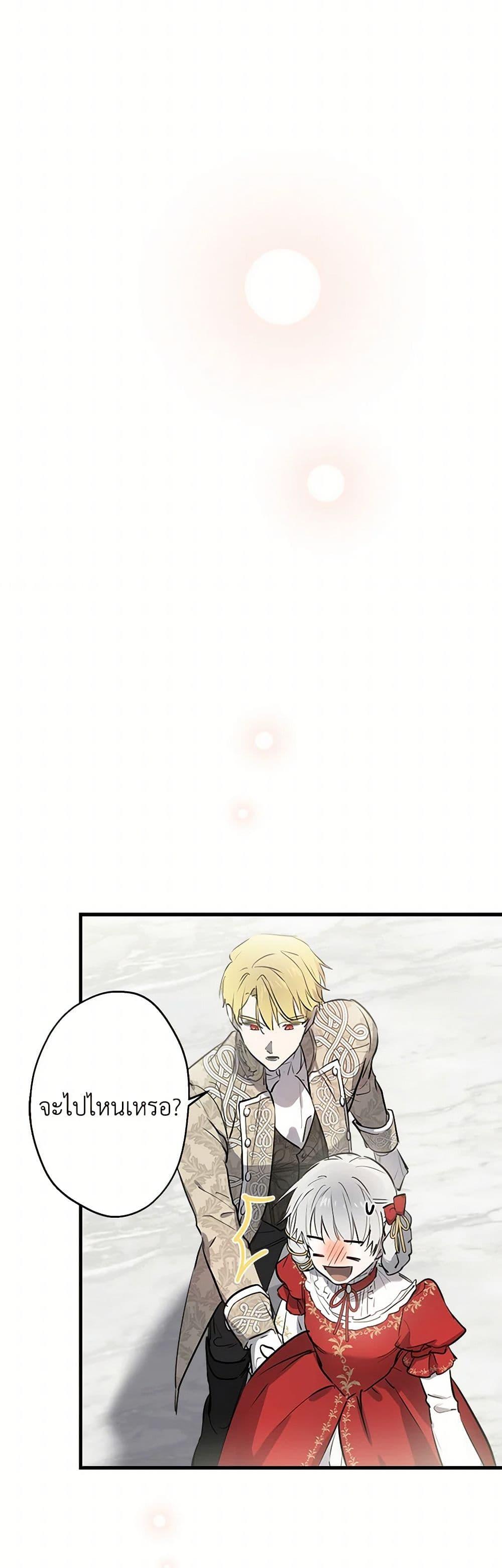Manga-lc-com อ่านมังงะ อ่านการ์ตูน ออนไลน์ ฟรี The Strongest Characters in the World are Obsessed With Me ตอนที่ 1 2 3 4 5 6 7 8 9 10 11 12 13 14 ฟรี ไม่มีโฆษณา Manga-lc - อ่าน มังงะ อ่าน การ์ตูน ออนไลน์ อ่านมังงะ ฟรี