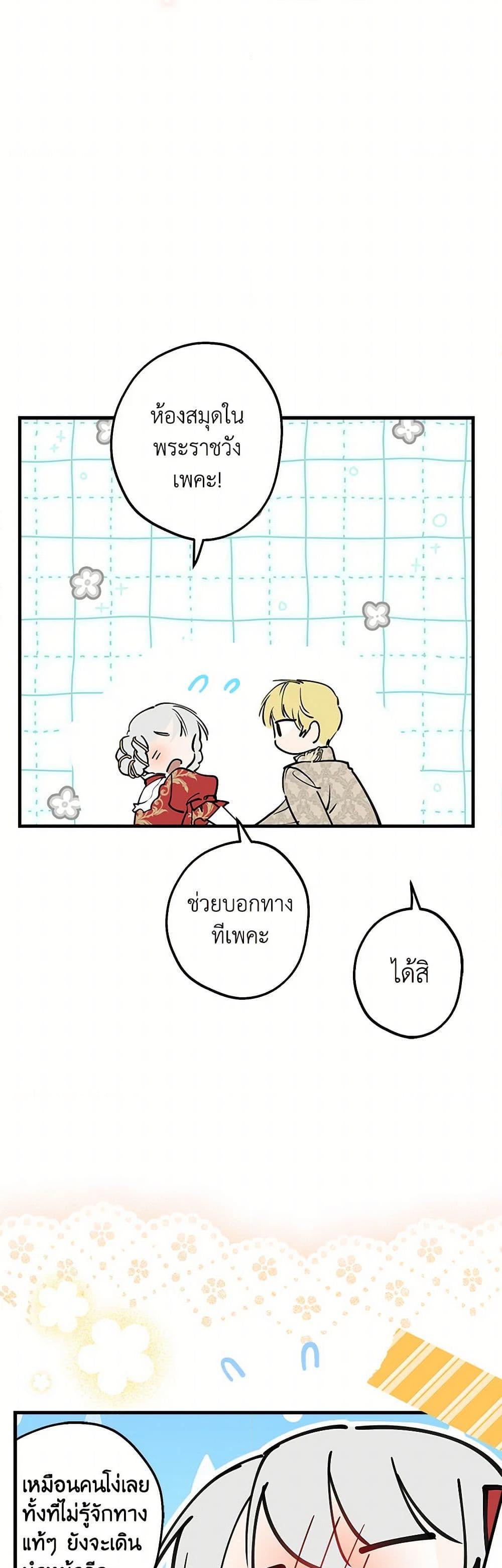 Manga-lc-com อ่านมังงะ อ่านการ์ตูน ออนไลน์ ฟรี The Strongest Characters in the World are Obsessed With Me ตอนที่ 1 2 3 4 5 6 7 8 9 10 11 12 13 14 ฟรี ไม่มีโฆษณา Manga-lc - อ่าน มังงะ อ่าน การ์ตูน ออนไลน์ อ่านมังงะ ฟรี