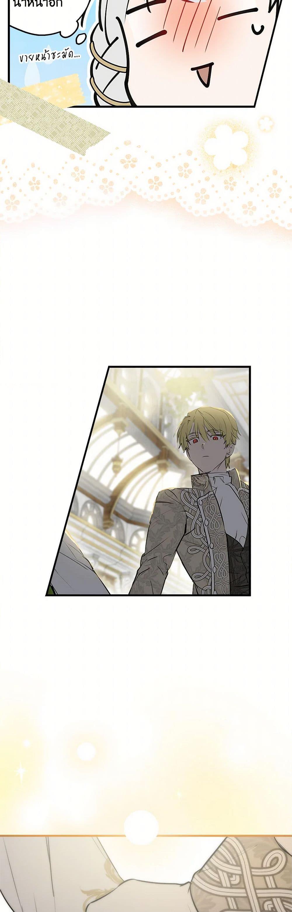 Manga-lc-com อ่านมังงะ อ่านการ์ตูน ออนไลน์ ฟรี The Strongest Characters in the World are Obsessed With Me ตอนที่ 1 2 3 4 5 6 7 8 9 10 11 12 13 14 ฟรี ไม่มีโฆษณา Manga-lc - อ่าน มังงะ อ่าน การ์ตูน ออนไลน์ อ่านมังงะ ฟรี