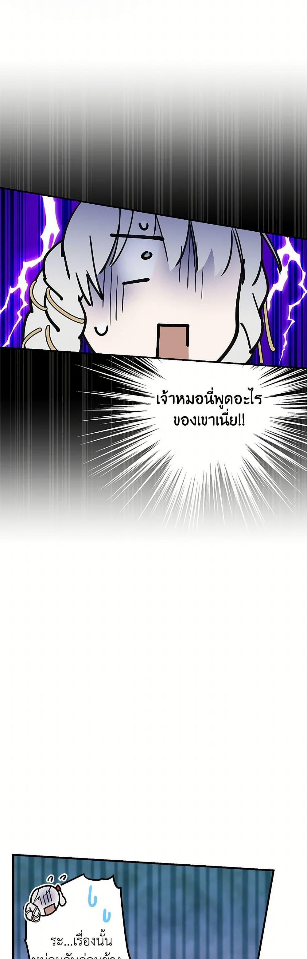 Manga-lc-com อ่านมังงะ อ่านการ์ตูน ออนไลน์ ฟรี The Strongest Characters in the World are Obsessed With Me ตอนที่ 1 2 3 4 5 6 7 8 9 10 11 12 13 14 ฟรี ไม่มีโฆษณา Manga-lc - อ่าน มังงะ อ่าน การ์ตูน ออนไลน์ อ่านมังงะ ฟรี