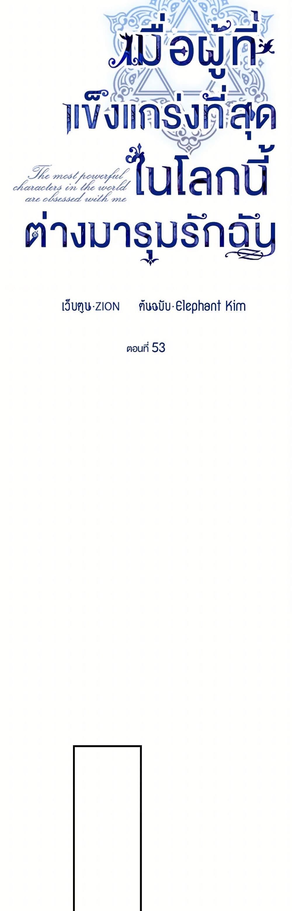 Manga-lc-com อ่านมังงะ อ่านการ์ตูน ออนไลน์ ฟรี The Strongest Characters in the World are Obsessed With Me ตอนที่ 1 2 3 4 5 6 7 8 9 10 11 12 13 14 ฟรี ไม่มีโฆษณา Manga-lc - อ่าน มังงะ อ่าน การ์ตูน ออนไลน์ อ่านมังงะ ฟรี
