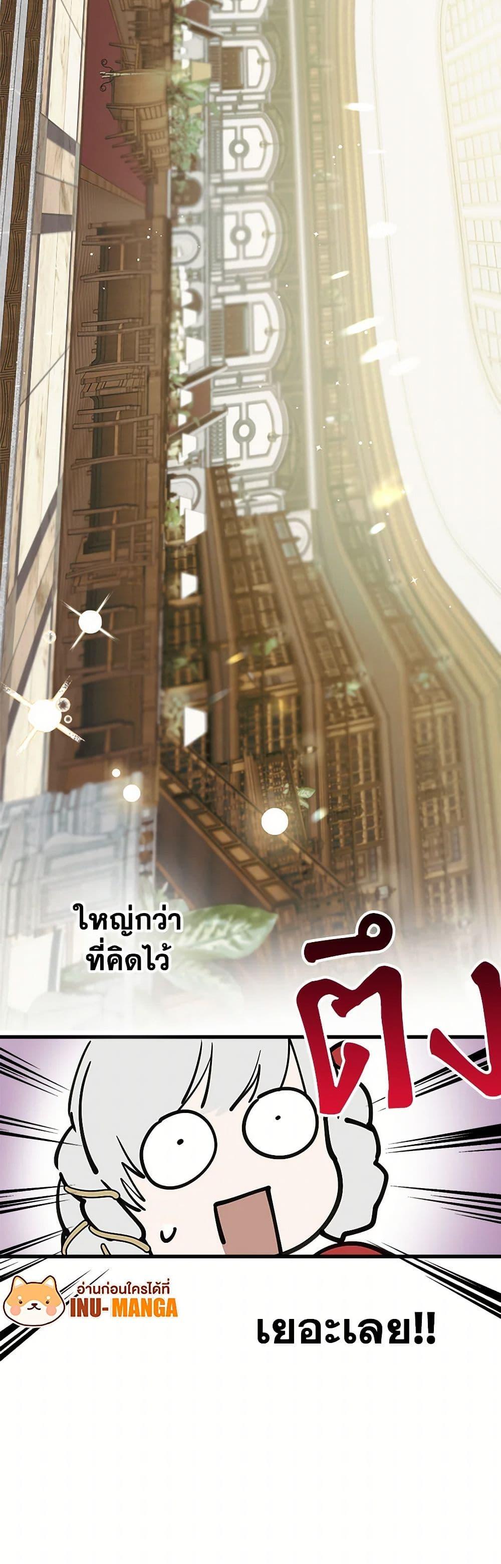 Manga-lc-com อ่านมังงะ อ่านการ์ตูน ออนไลน์ ฟรี The Strongest Characters in the World are Obsessed With Me ตอนที่ 1 2 3 4 5 6 7 8 9 10 11 12 13 14 ฟรี ไม่มีโฆษณา Manga-lc - อ่าน มังงะ อ่าน การ์ตูน ออนไลน์ อ่านมังงะ ฟรี