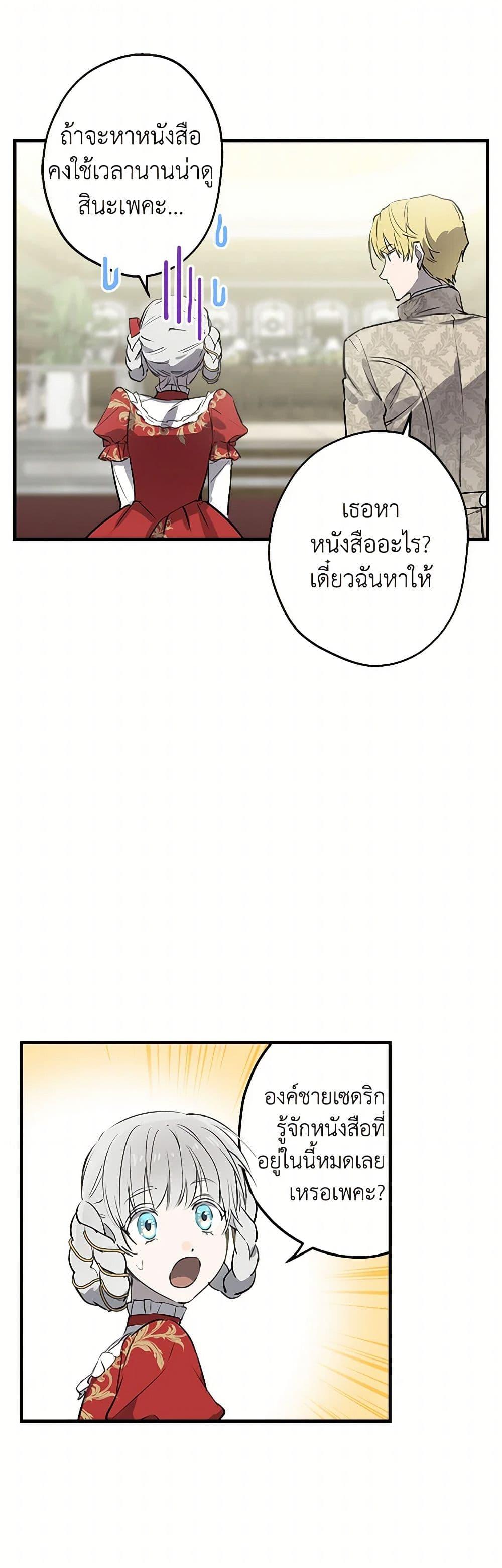 Manga-lc-com อ่านมังงะ อ่านการ์ตูน ออนไลน์ ฟรี The Strongest Characters in the World are Obsessed With Me ตอนที่ 1 2 3 4 5 6 7 8 9 10 11 12 13 14 ฟรี ไม่มีโฆษณา Manga-lc - อ่าน มังงะ อ่าน การ์ตูน ออนไลน์ อ่านมังงะ ฟรี