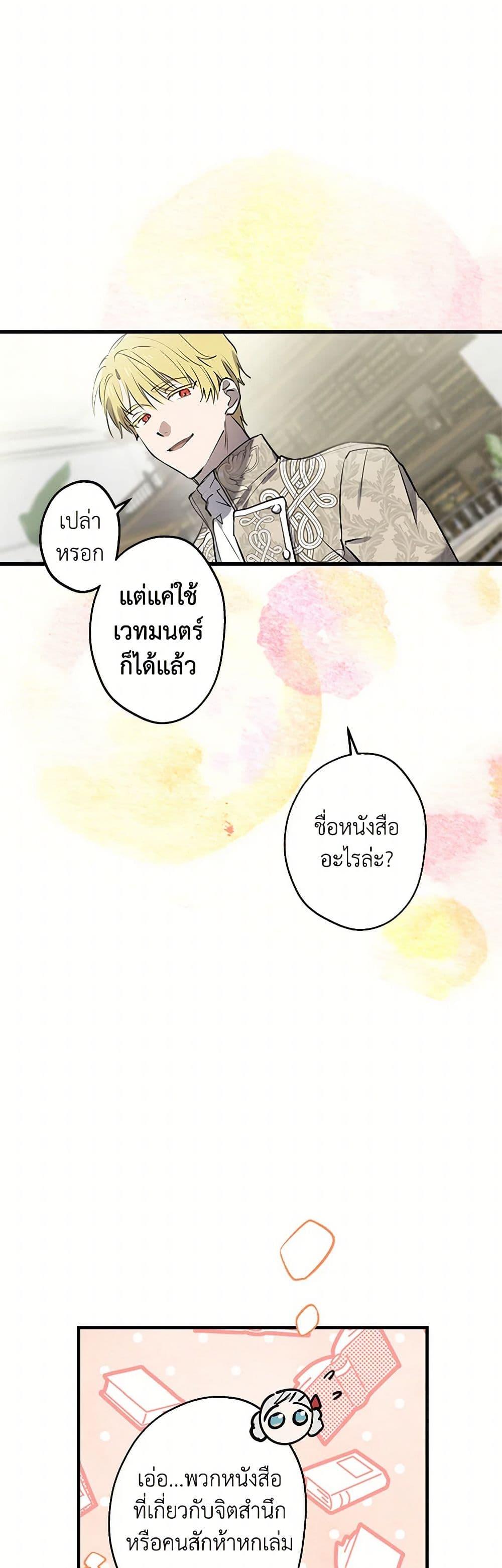 Manga-lc-com อ่านมังงะ อ่านการ์ตูน ออนไลน์ ฟรี The Strongest Characters in the World are Obsessed With Me ตอนที่ 1 2 3 4 5 6 7 8 9 10 11 12 13 14 ฟรี ไม่มีโฆษณา Manga-lc - อ่าน มังงะ อ่าน การ์ตูน ออนไลน์ อ่านมังงะ ฟรี