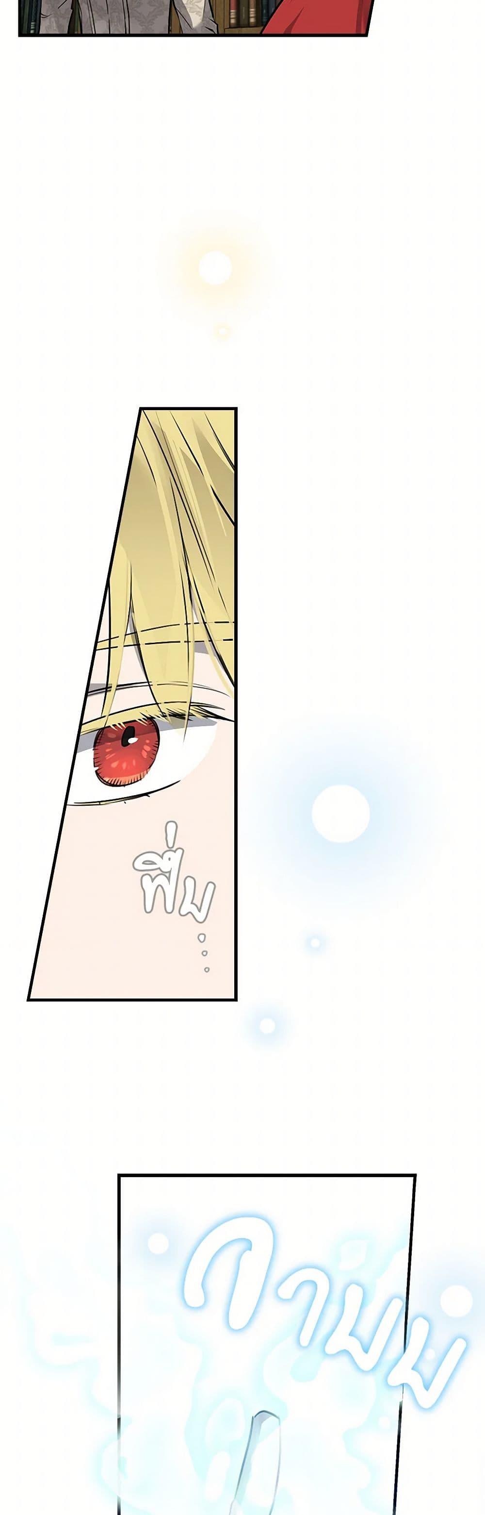 Manga-lc-com อ่านมังงะ อ่านการ์ตูน ออนไลน์ ฟรี The Strongest Characters in the World are Obsessed With Me ตอนที่ 1 2 3 4 5 6 7 8 9 10 11 12 13 14 ฟรี ไม่มีโฆษณา Manga-lc - อ่าน มังงะ อ่าน การ์ตูน ออนไลน์ อ่านมังงะ ฟรี