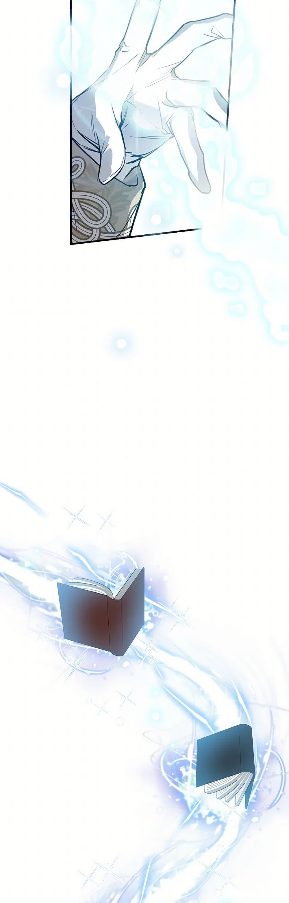 Manga-lc-com อ่านมังงะ อ่านการ์ตูน ออนไลน์ ฟรี The Strongest Characters in the World are Obsessed With Me ตอนที่ 1 2 3 4 5 6 7 8 9 10 11 12 13 14 ฟรี ไม่มีโฆษณา Manga-lc - อ่าน มังงะ อ่าน การ์ตูน ออนไลน์ อ่านมังงะ ฟรี