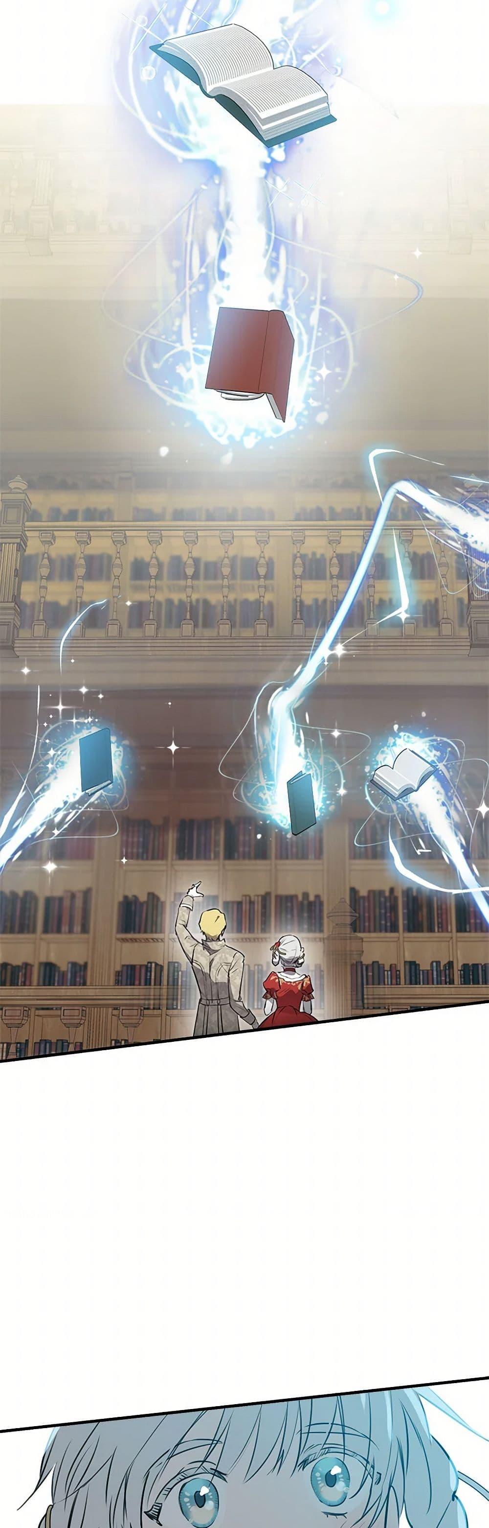 Manga-lc-com อ่านมังงะ อ่านการ์ตูน ออนไลน์ ฟรี The Strongest Characters in the World are Obsessed With Me ตอนที่ 1 2 3 4 5 6 7 8 9 10 11 12 13 14 ฟรี ไม่มีโฆษณา Manga-lc - อ่าน มังงะ อ่าน การ์ตูน ออนไลน์ อ่านมังงะ ฟรี