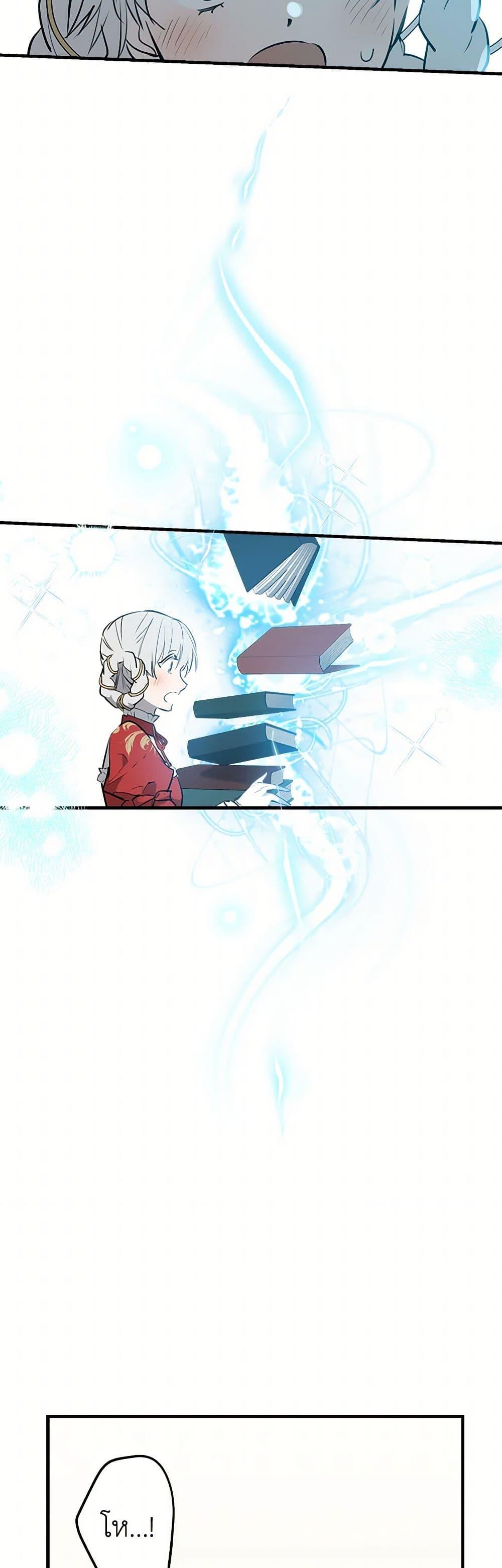 Manga-lc-com อ่านมังงะ อ่านการ์ตูน ออนไลน์ ฟรี The Strongest Characters in the World are Obsessed With Me ตอนที่ 1 2 3 4 5 6 7 8 9 10 11 12 13 14 ฟรี ไม่มีโฆษณา Manga-lc - อ่าน มังงะ อ่าน การ์ตูน ออนไลน์ อ่านมังงะ ฟรี