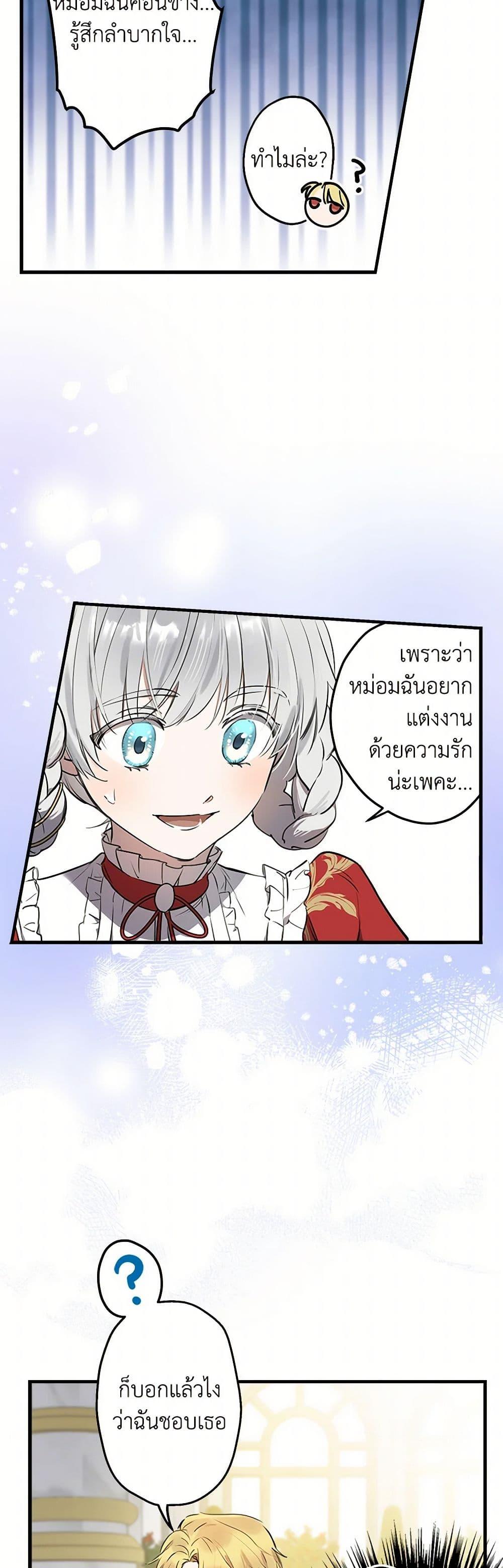 Manga-lc-com อ่านมังงะ อ่านการ์ตูน ออนไลน์ ฟรี The Strongest Characters in the World are Obsessed With Me ตอนที่ 1 2 3 4 5 6 7 8 9 10 11 12 13 14 ฟรี ไม่มีโฆษณา Manga-lc - อ่าน มังงะ อ่าน การ์ตูน ออนไลน์ อ่านมังงะ ฟรี