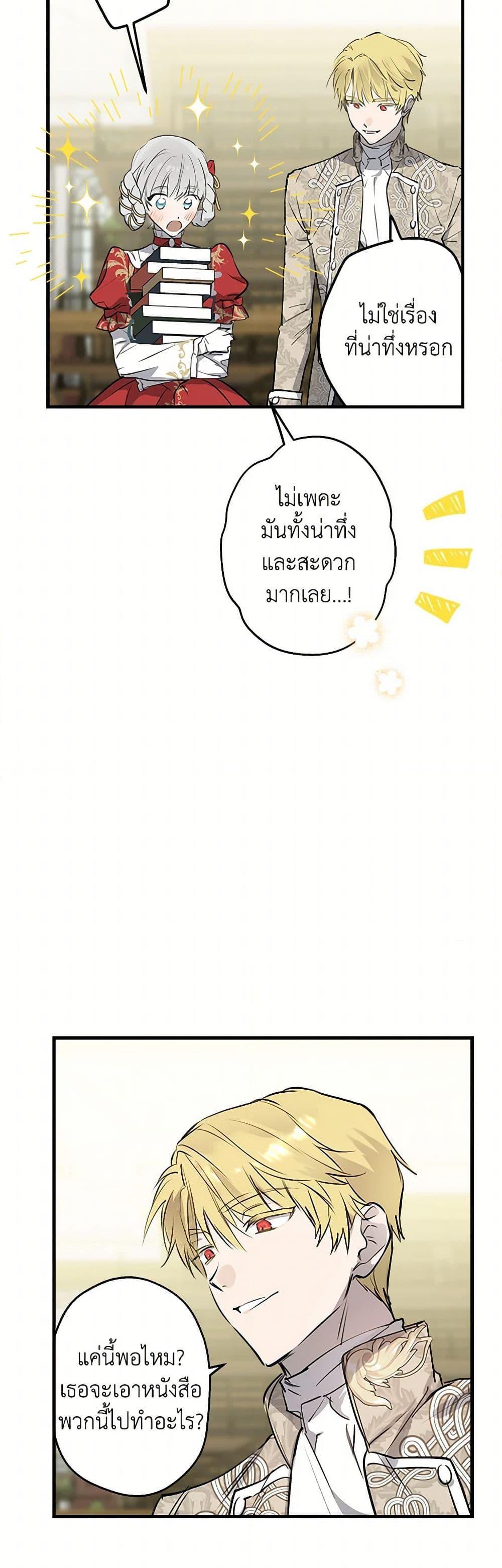 Manga-lc-com อ่านมังงะ อ่านการ์ตูน ออนไลน์ ฟรี The Strongest Characters in the World are Obsessed With Me ตอนที่ 1 2 3 4 5 6 7 8 9 10 11 12 13 14 ฟรี ไม่มีโฆษณา Manga-lc - อ่าน มังงะ อ่าน การ์ตูน ออนไลน์ อ่านมังงะ ฟรี
